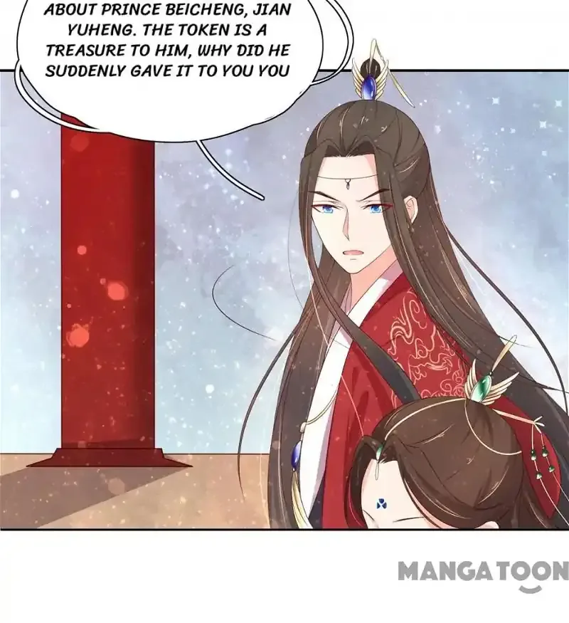 Princess’s Happily-ever-after Marriage Chapter 98 page 13