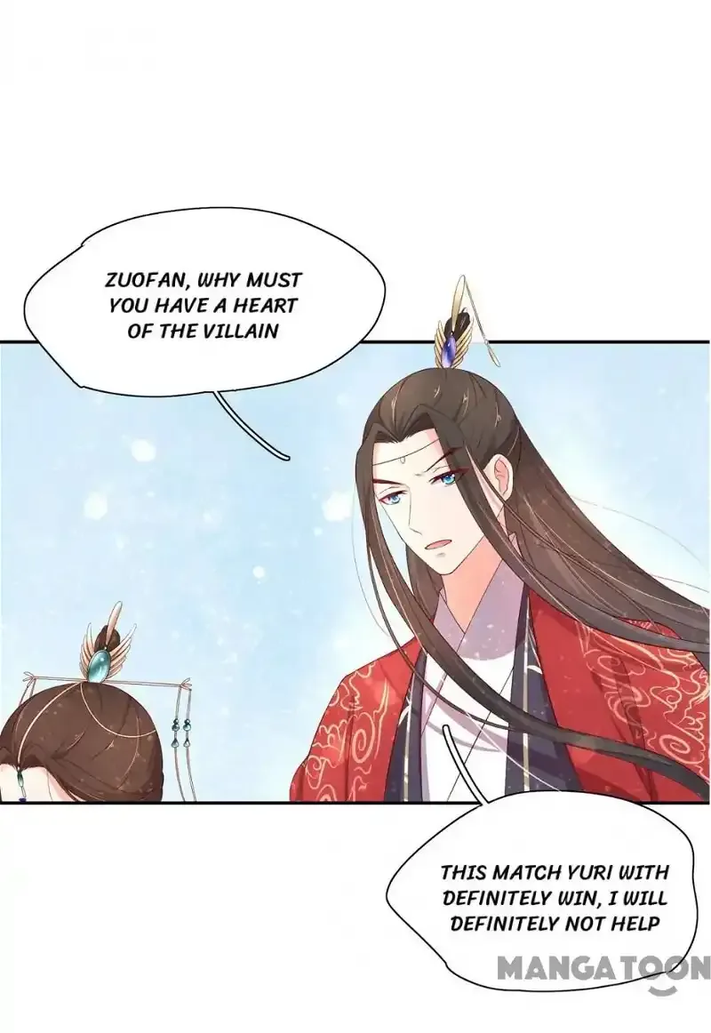 Princess’s Happily-ever-after Marriage Chapter 98 page 4