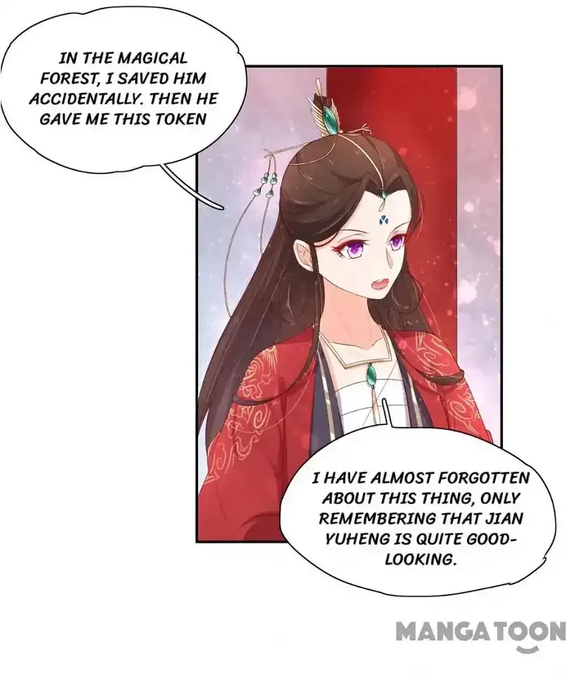 Princess’s Happily-ever-after Marriage Chapter 98 page 14