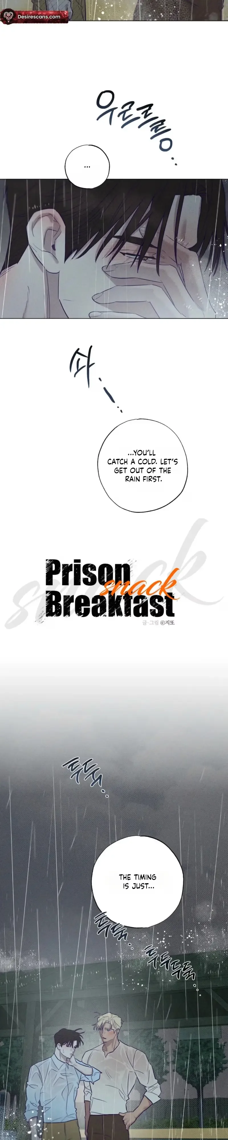 Prison Breakfast Chapter 66 page 6