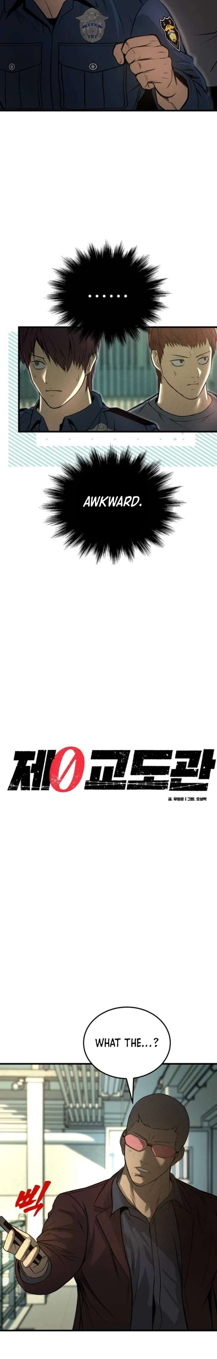 Prison Guard Zero Chapter 39 page 6