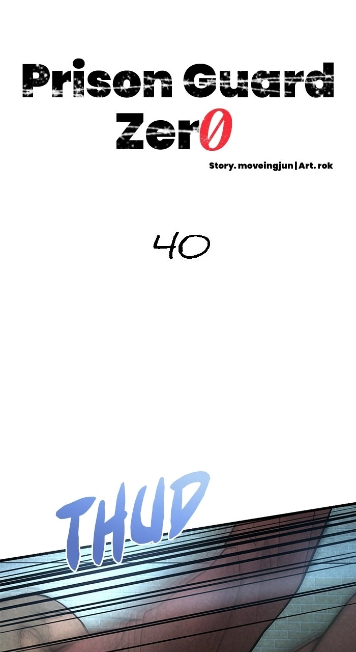 Prison Guard Zero Chapter 40 page 14