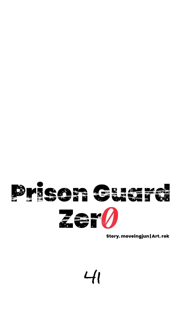 Prison Guard Zero Chapter 41 page 1