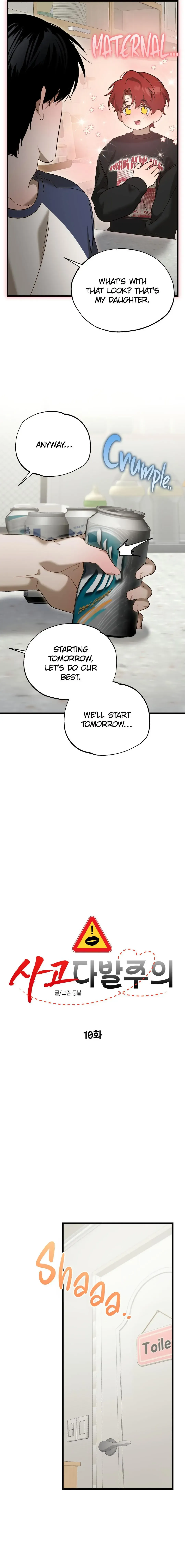 Proceed With Caution Chapter 10 page 3