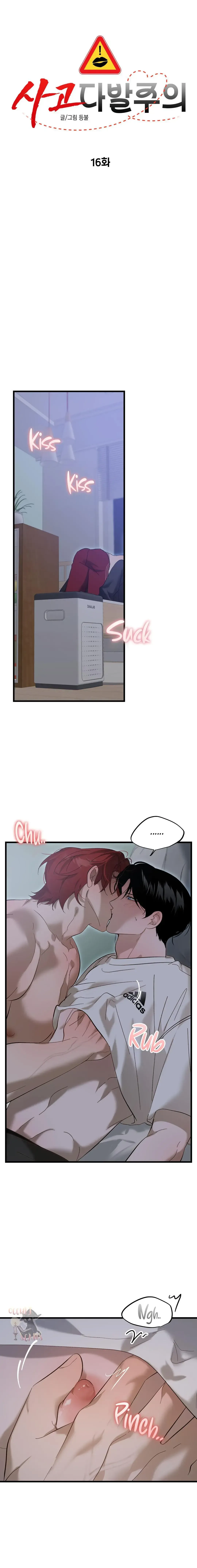 Proceed With Caution Chapter 16 page 4