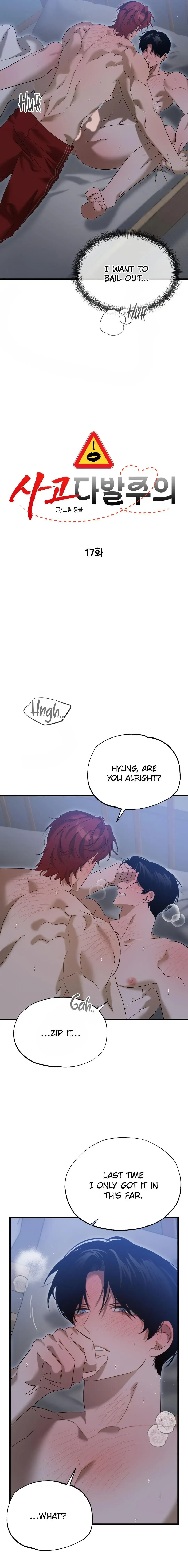 Proceed With Caution Chapter 17 page 3