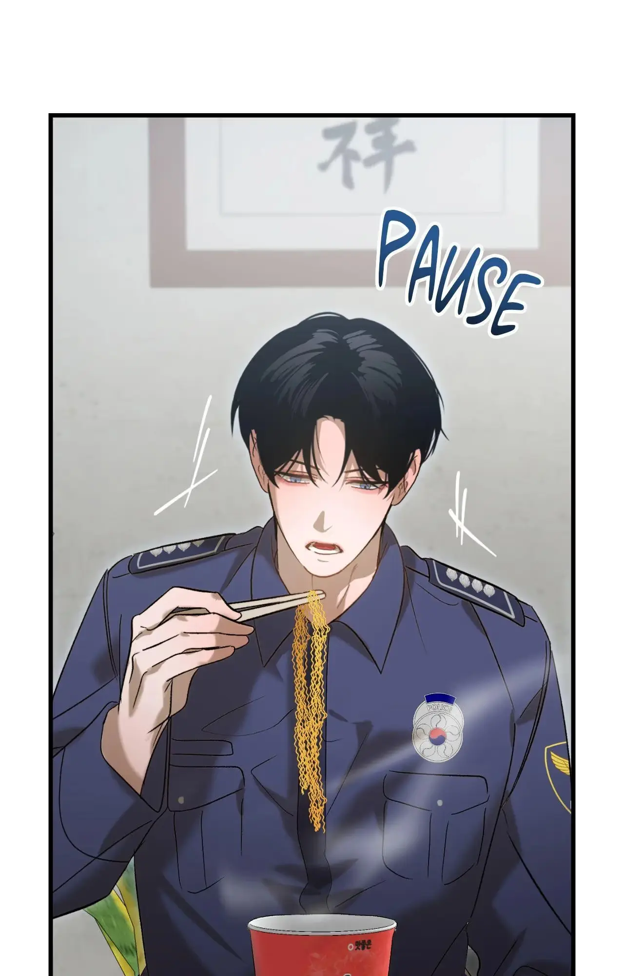 Proceed With Caution Chapter 25 page 45