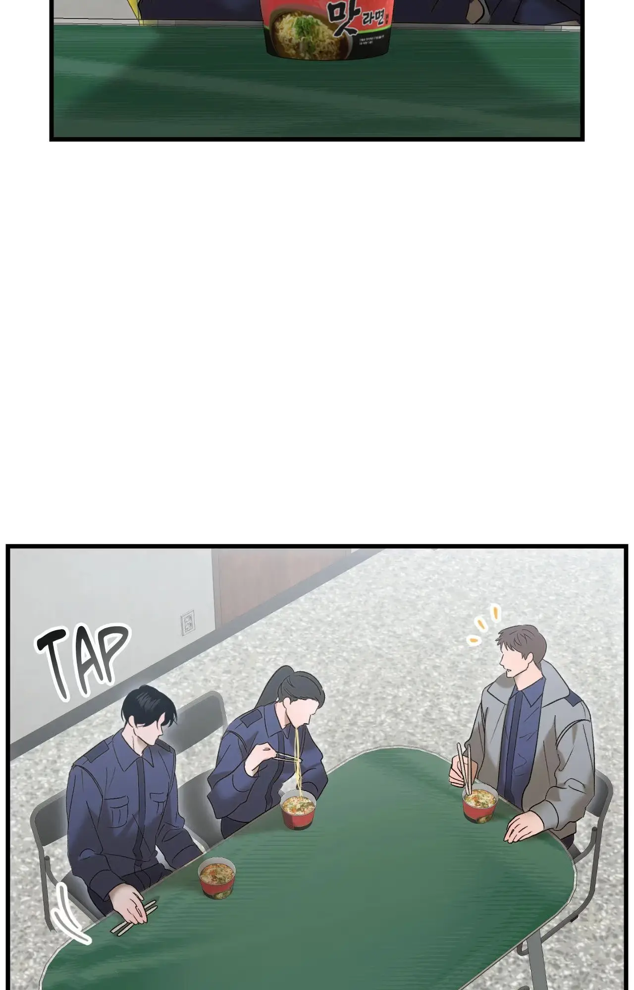 Proceed With Caution Chapter 25 page 46