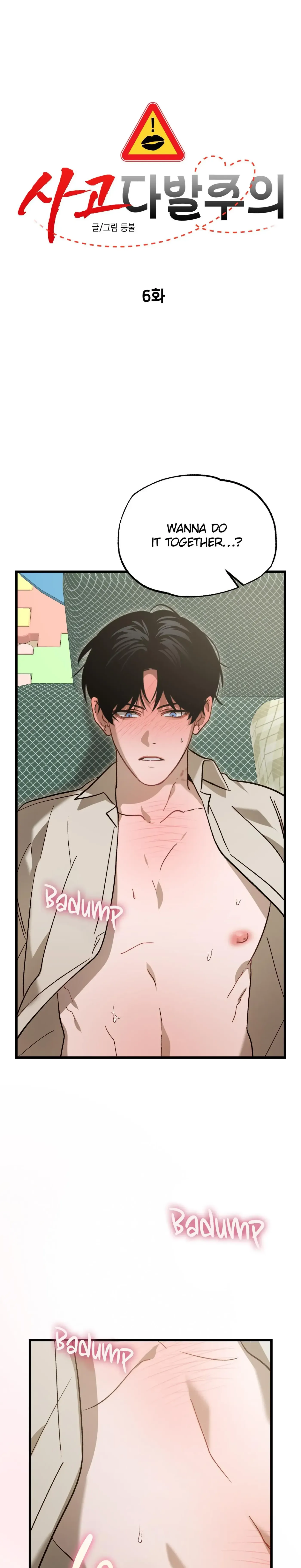 Proceed With Caution Chapter 6 page 1