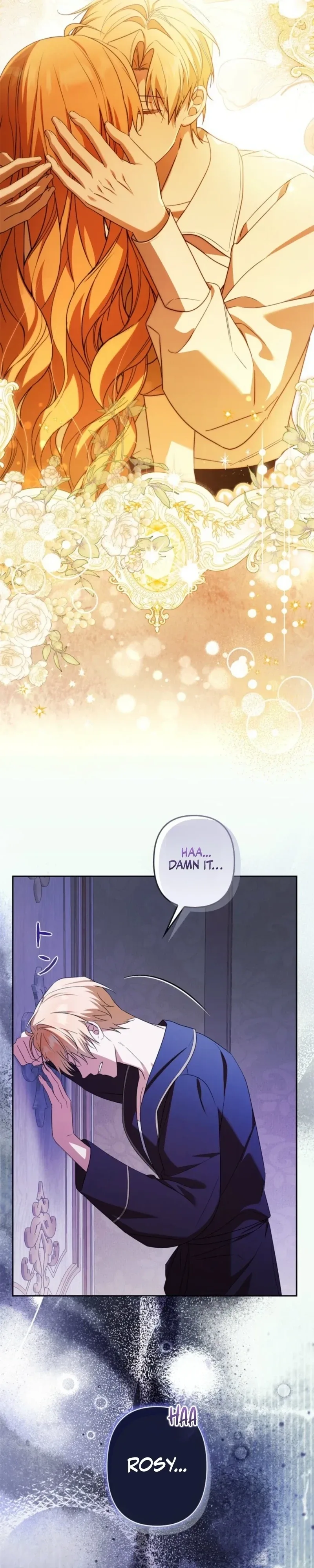 Protecting My Dangerous Handsome Brother Chapter 26 page 11