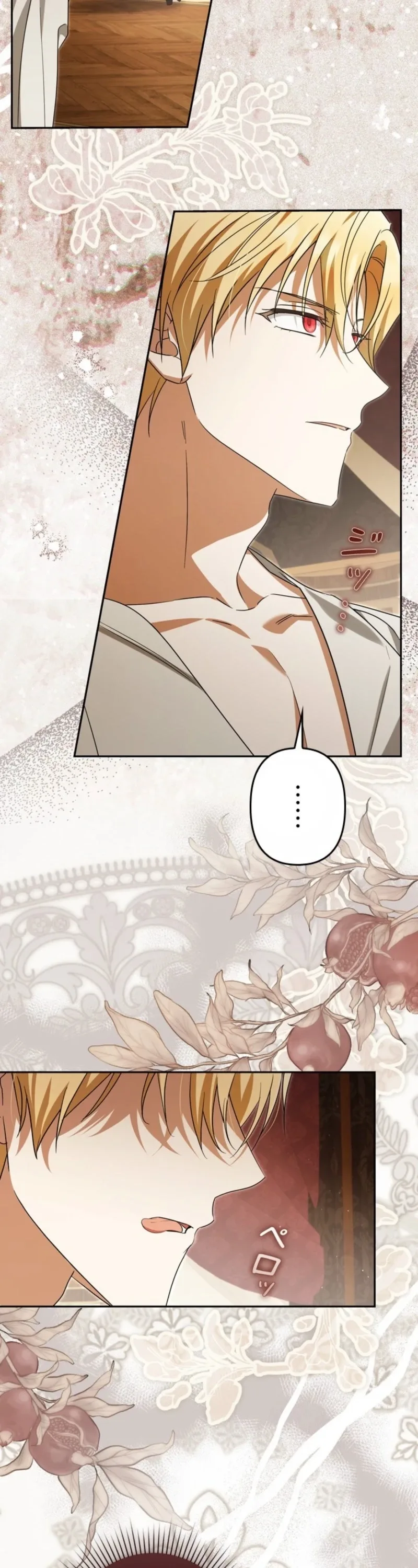 Protecting My Dangerous Handsome Brother Chapter 27 page 15