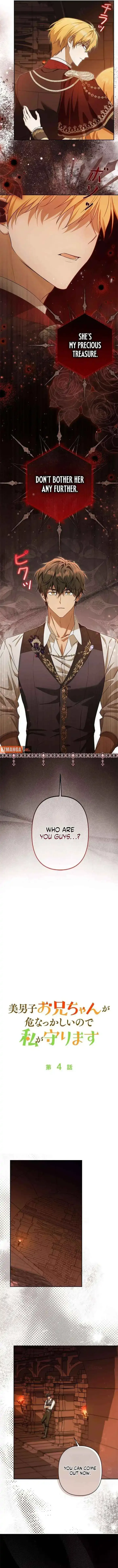 Protecting My Dangerous Handsome Brother Chapter 4 page 5