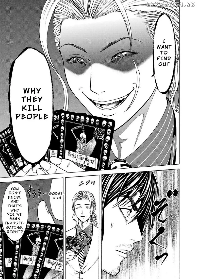 Psycho x Past: Ryouki Satsujin Sennyuu Sousa Chapter 1 page 1