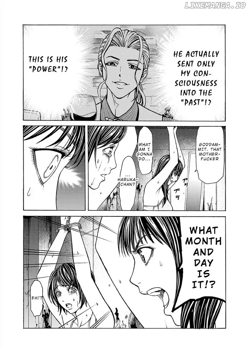 Psycho x Past: Ryouki Satsujin Sennyuu Sousa Chapter 1 page 14
