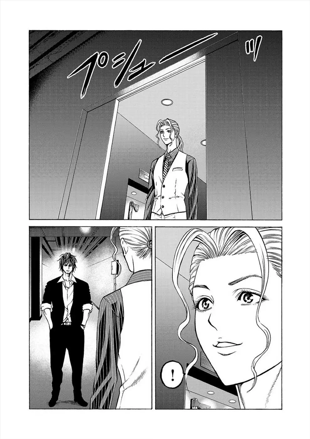 Psycho x Past: Ryouki Satsujin Sennyuu Sousa Chapter 10 page 2