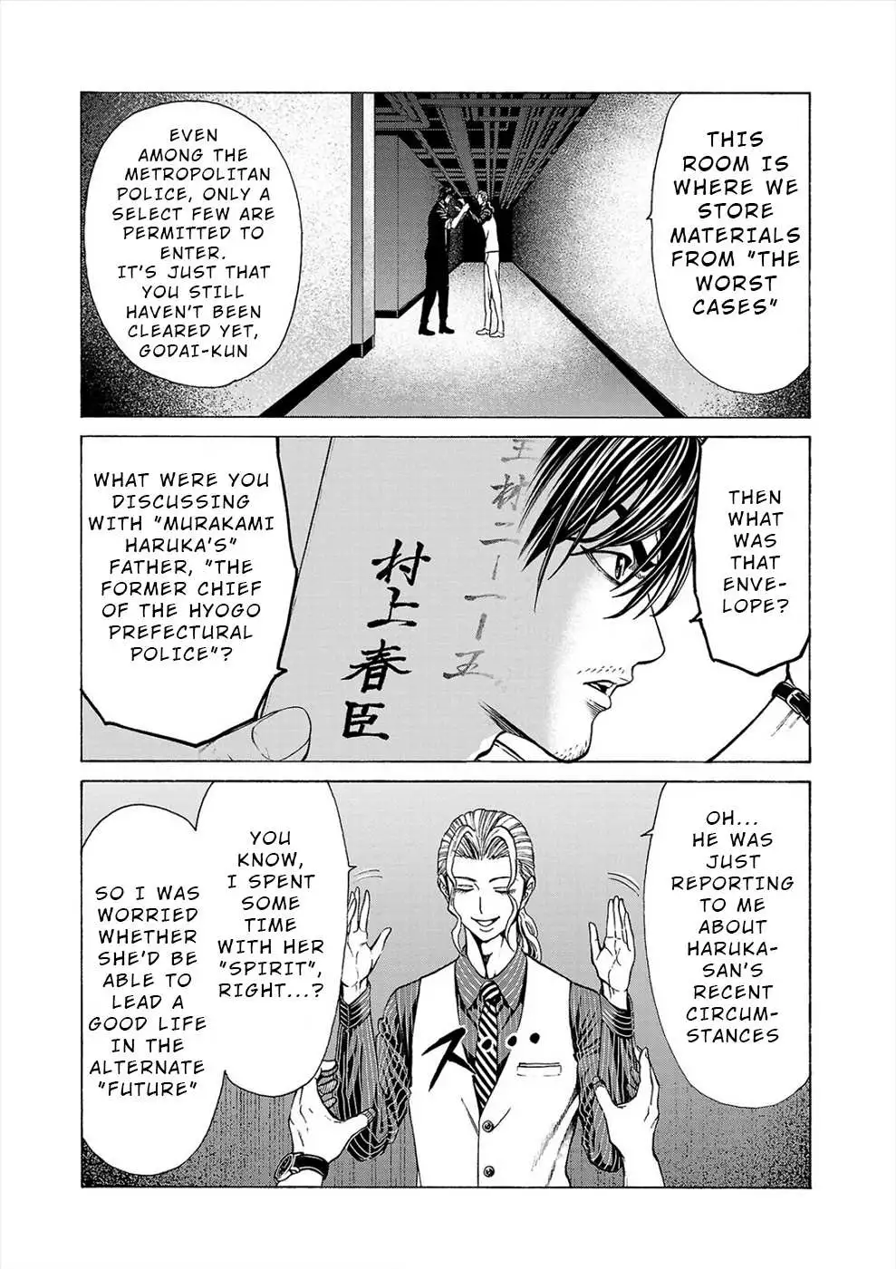 Psycho x Past: Ryouki Satsujin Sennyuu Sousa Chapter 10 page 5