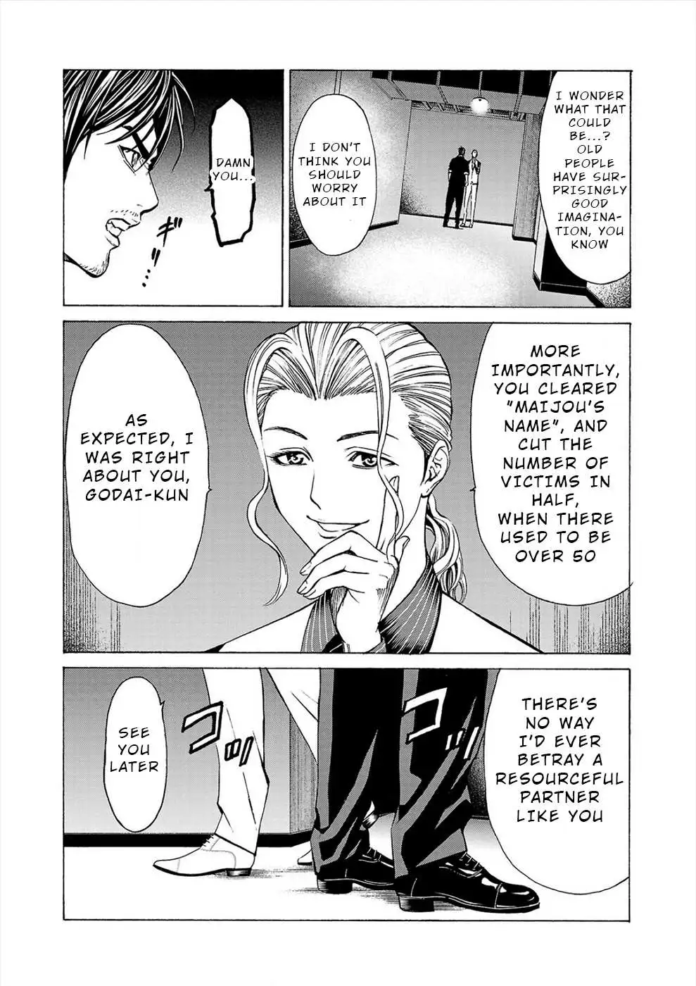 Psycho x Past: Ryouki Satsujin Sennyuu Sousa Chapter 10 page 9
