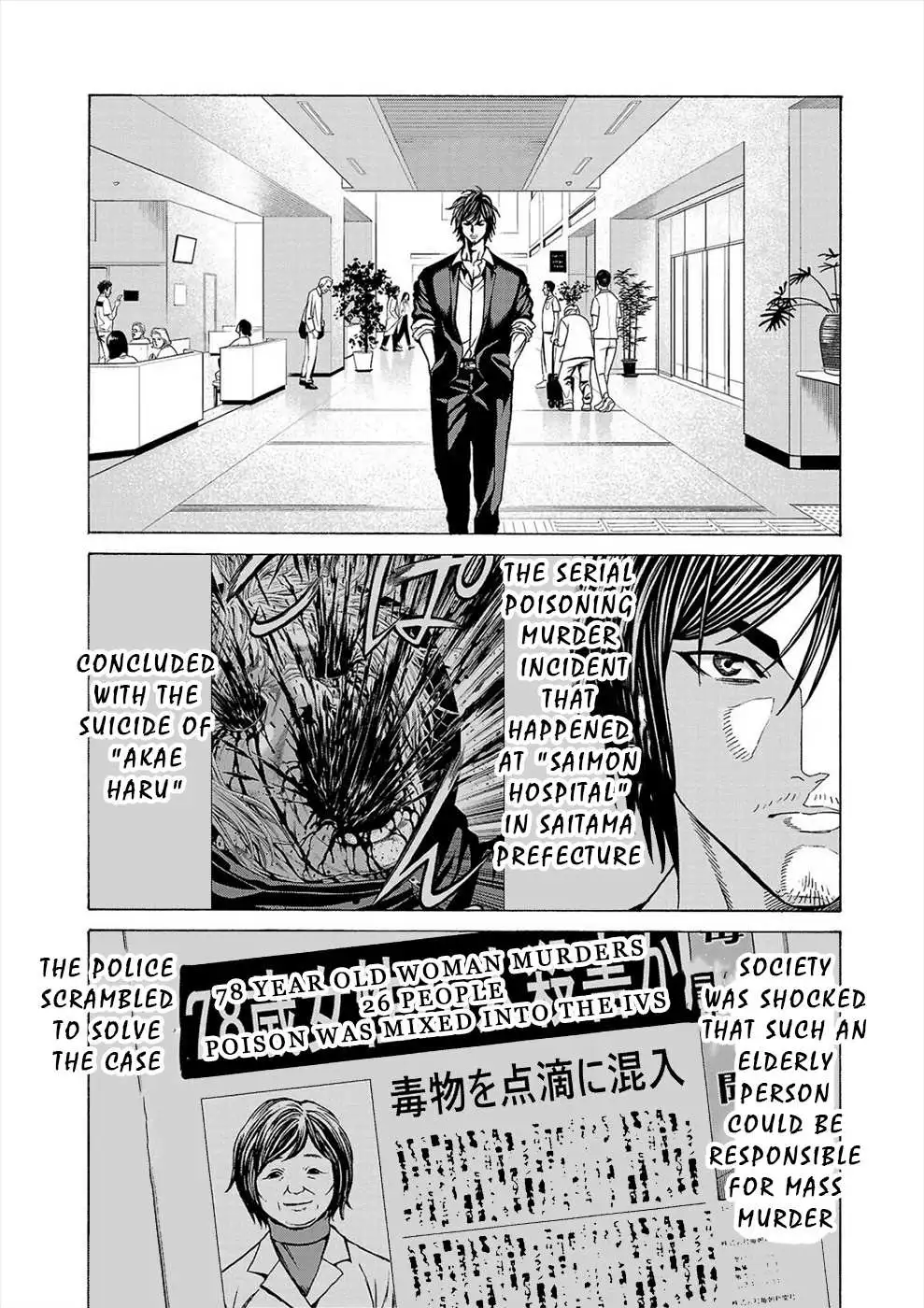 Psycho x Past: Ryouki Satsujin Sennyuu Sousa Chapter 10 page 18