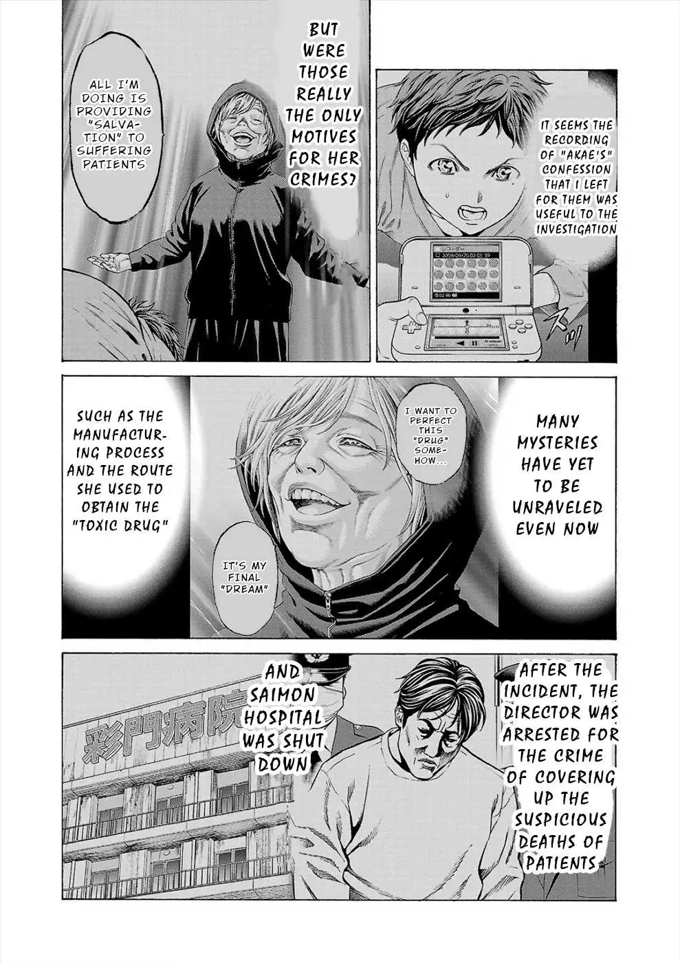 Psycho x Past: Ryouki Satsujin Sennyuu Sousa Chapter 10 page 19