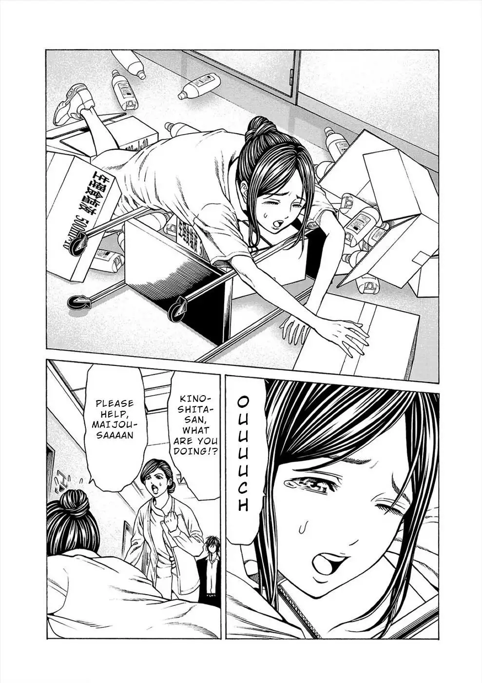 Psycho x Past: Ryouki Satsujin Sennyuu Sousa Chapter 10 page 24
