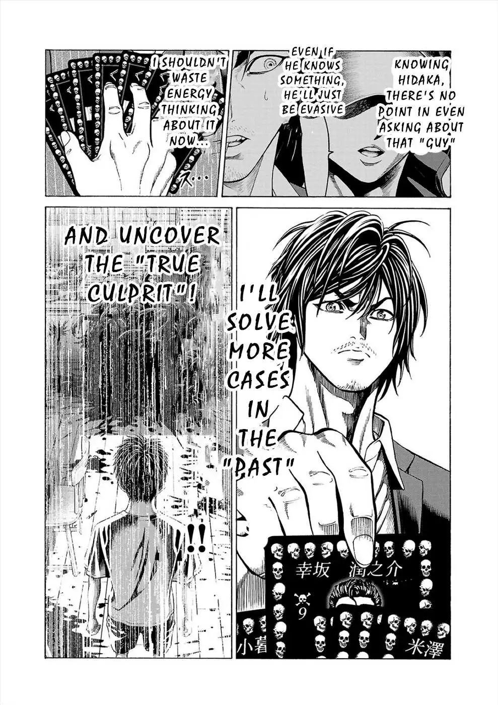 Psycho x Past: Ryouki Satsujin Sennyuu Sousa Chapter 10 page 35