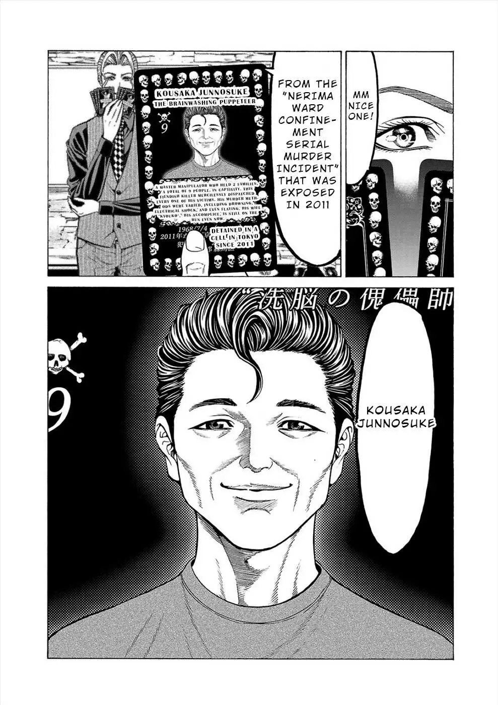 Psycho x Past: Ryouki Satsujin Sennyuu Sousa Chapter 10 page 36