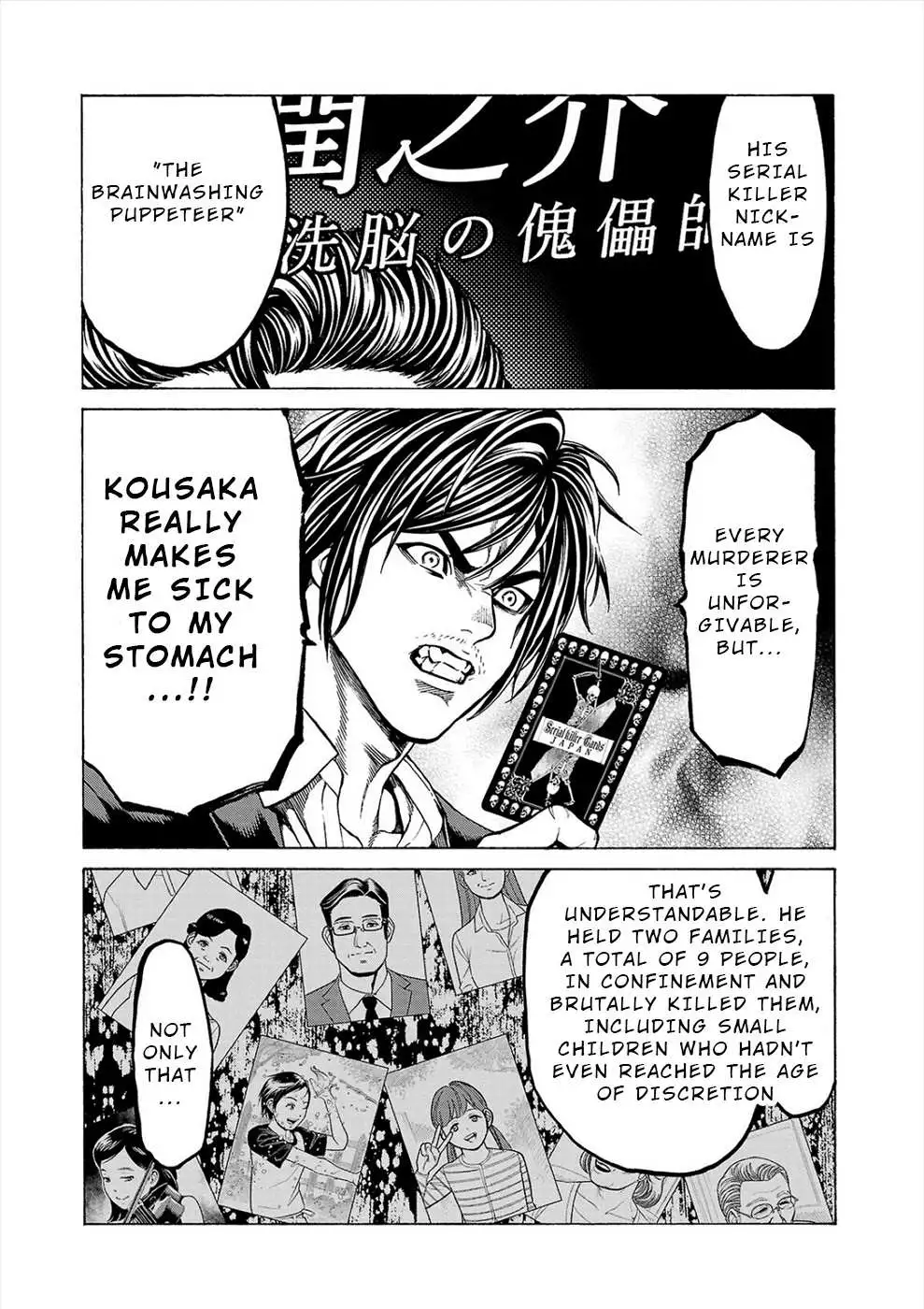 Psycho x Past: Ryouki Satsujin Sennyuu Sousa Chapter 10 page 37