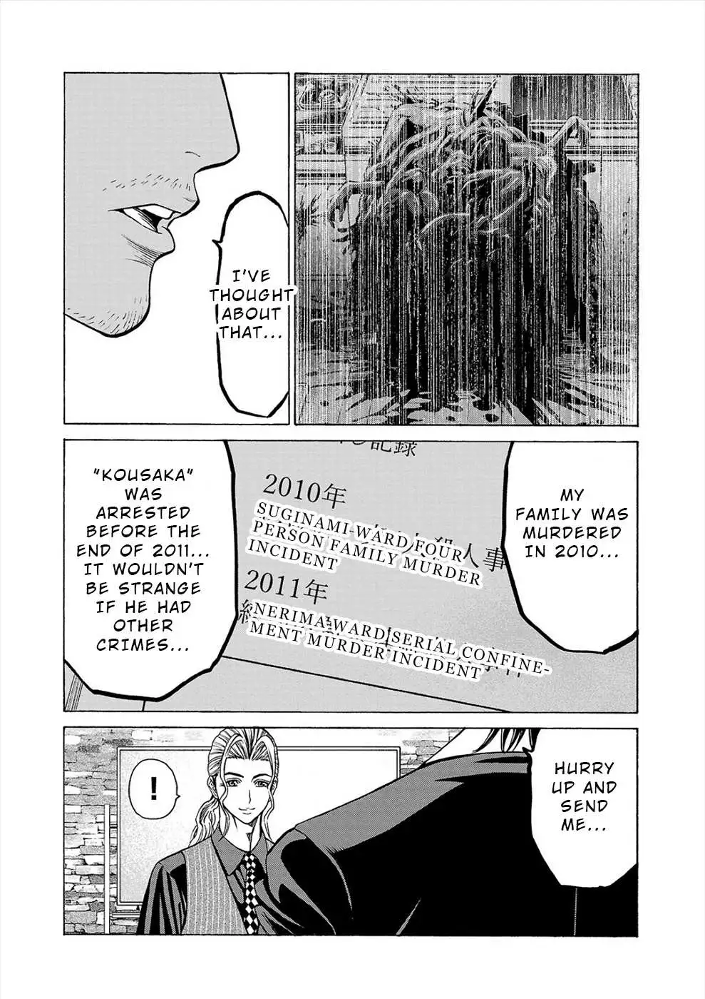 Psycho x Past: Ryouki Satsujin Sennyuu Sousa Chapter 10 page 41