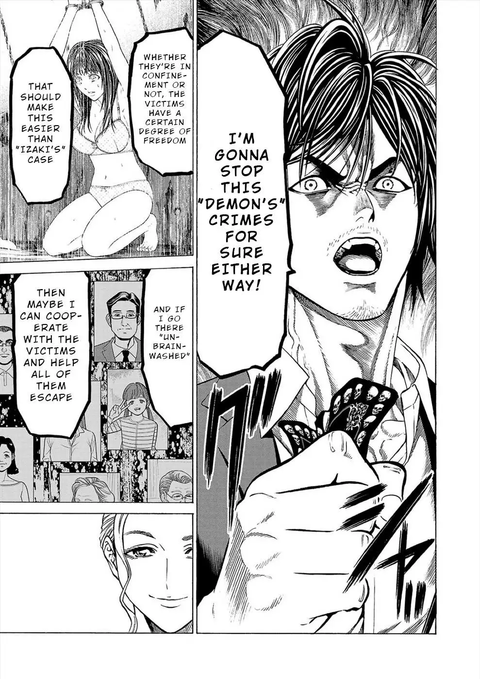 Psycho x Past: Ryouki Satsujin Sennyuu Sousa Chapter 10 page 42