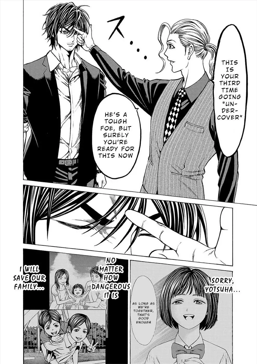 Psycho x Past: Ryouki Satsujin Sennyuu Sousa Chapter 10 page 43
