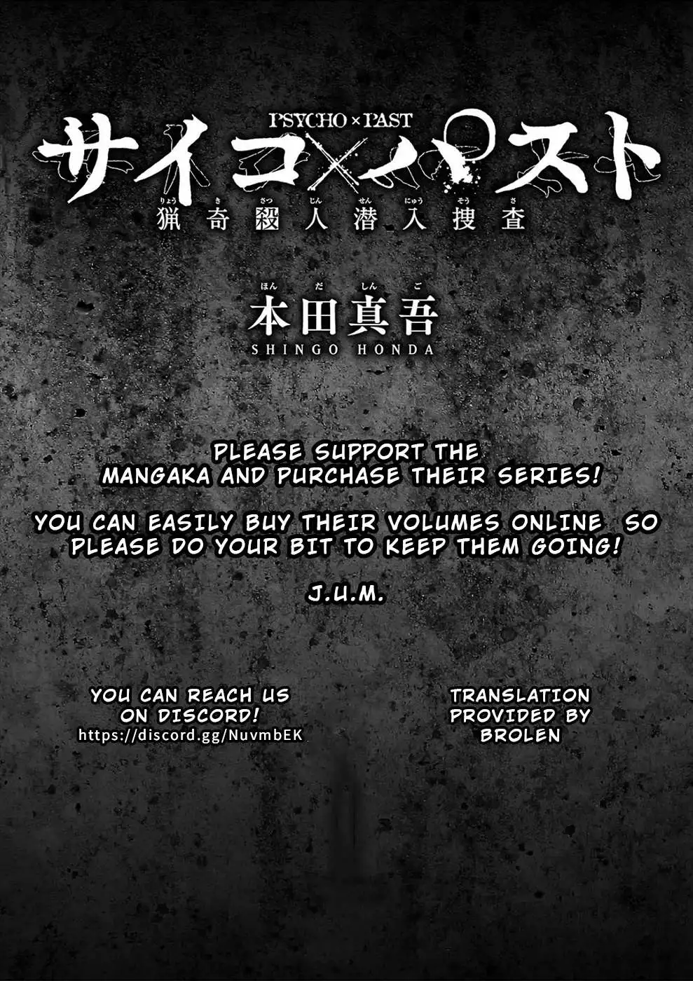 Psycho x Past: Ryouki Satsujin Sennyuu Sousa Chapter 10 page 47