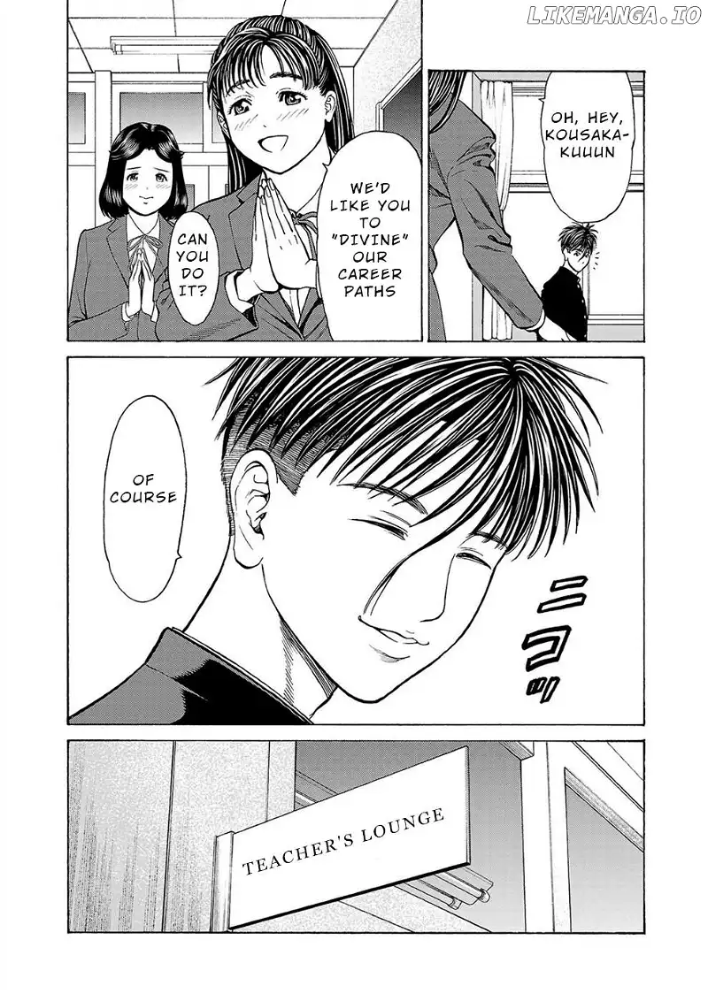 Psycho x Past: Ryouki Satsujin Sennyuu Sousa Chapter 11 page 12