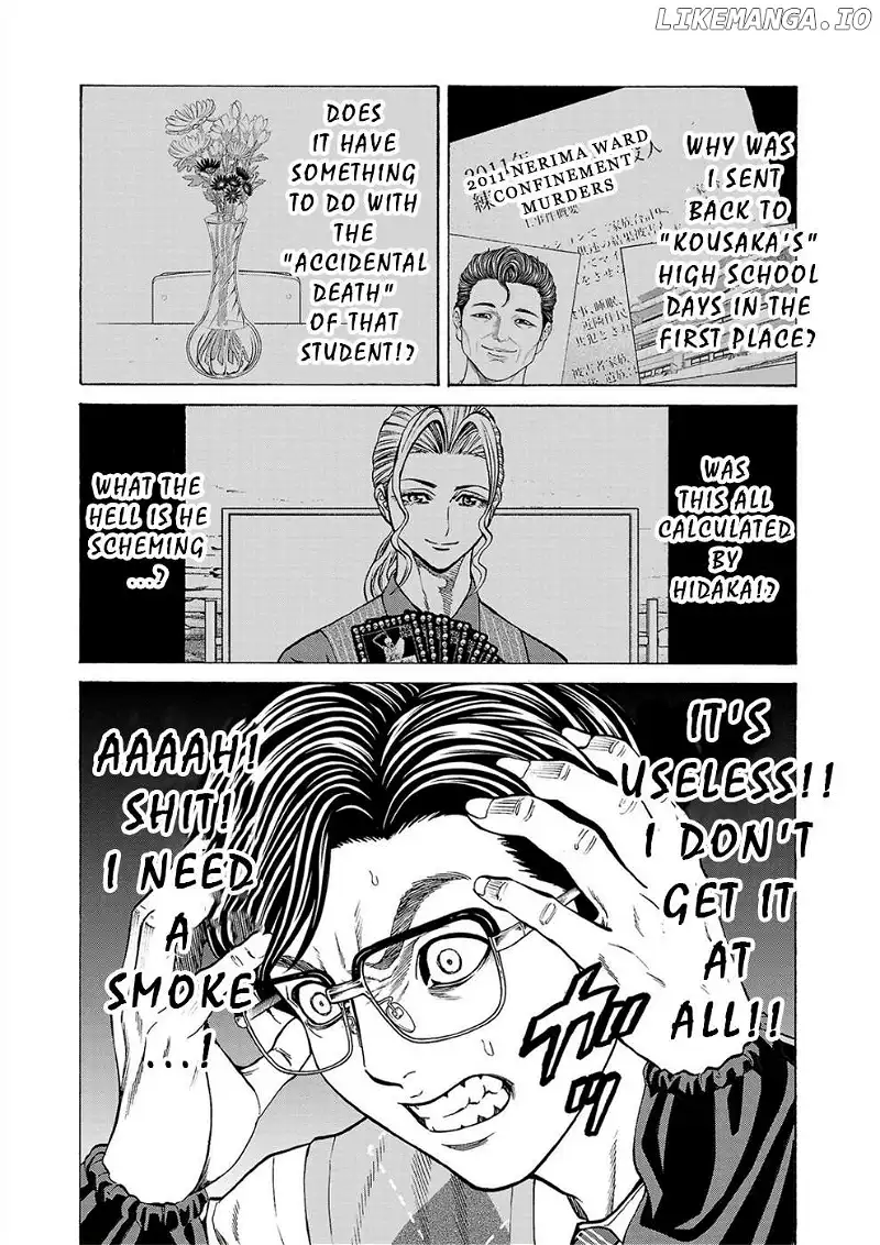 Psycho x Past: Ryouki Satsujin Sennyuu Sousa Chapter 11 page 15