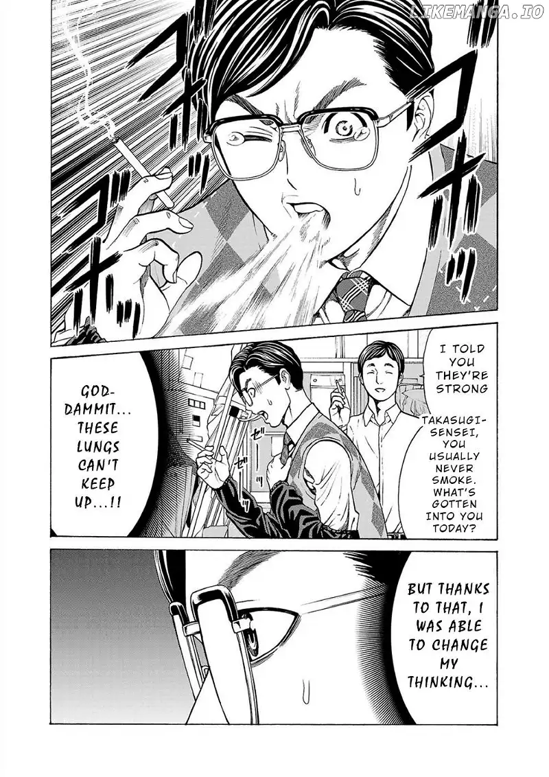 Psycho x Past: Ryouki Satsujin Sennyuu Sousa Chapter 11 page 17