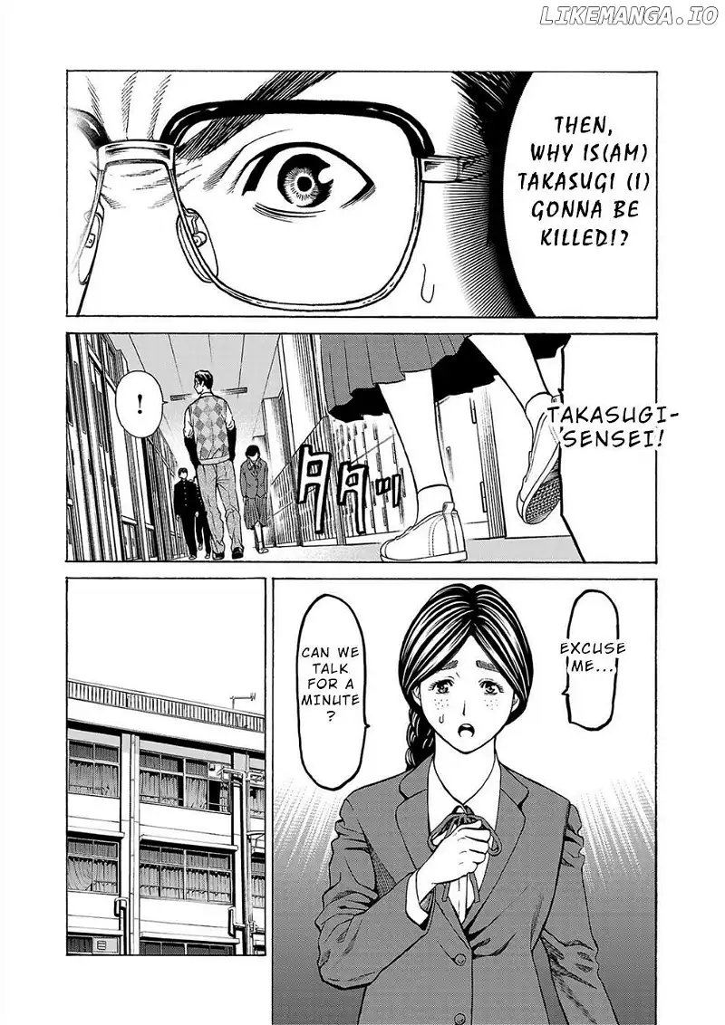 Psycho x Past: Ryouki Satsujin Sennyuu Sousa Chapter 11 page 27