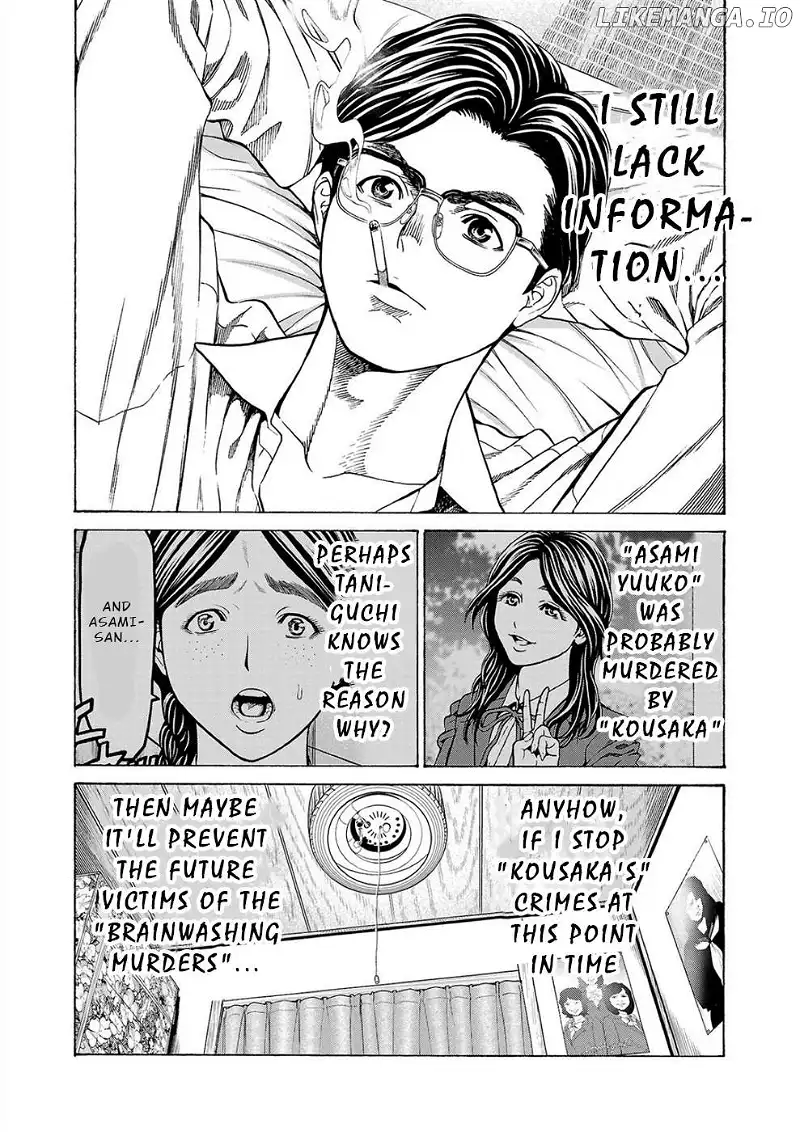 Psycho x Past: Ryouki Satsujin Sennyuu Sousa Chapter 11 page 41