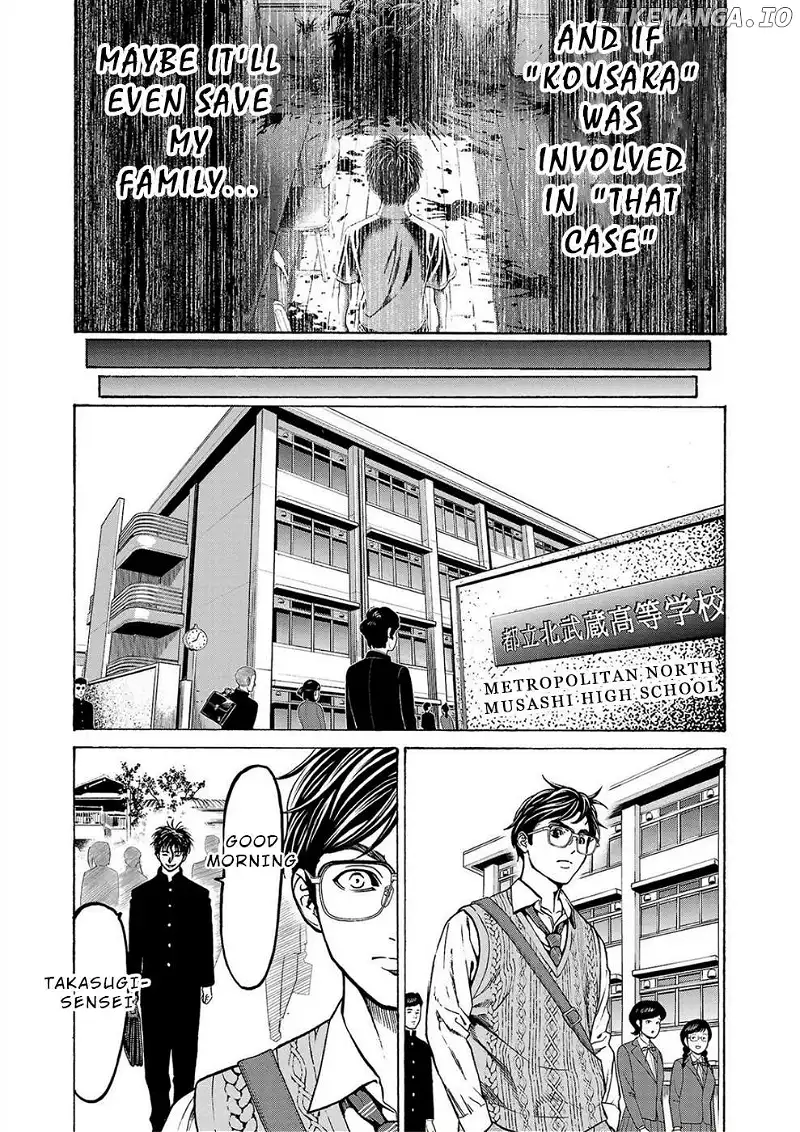 Psycho x Past: Ryouki Satsujin Sennyuu Sousa Chapter 11 page 42