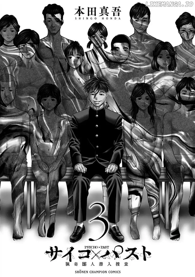Psycho x Past: Ryouki Satsujin Sennyuu Sousa Chapter 11 page 48