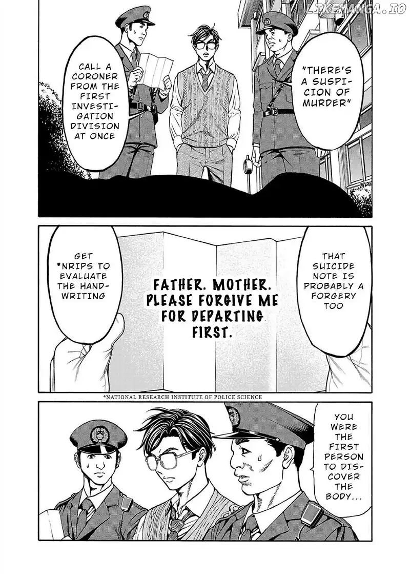 Psycho x Past: Ryouki Satsujin Sennyuu Sousa Chapter 12 page 7