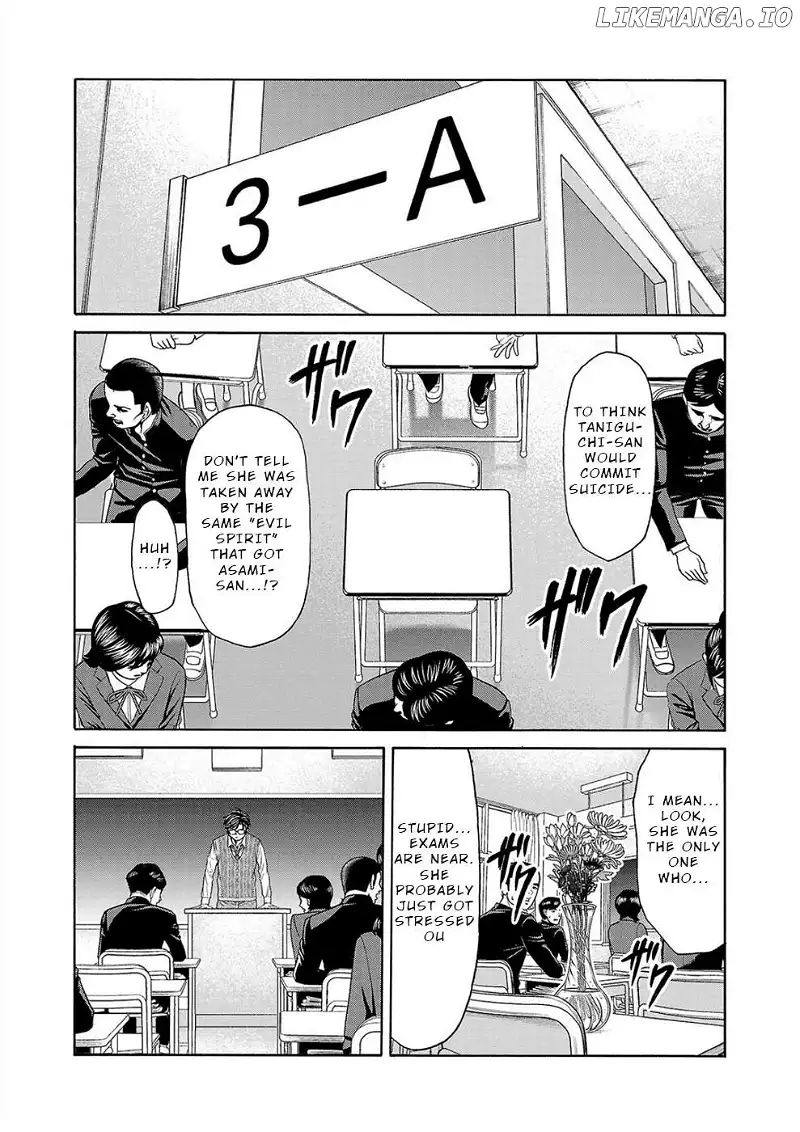 Psycho x Past: Ryouki Satsujin Sennyuu Sousa Chapter 12 page 10