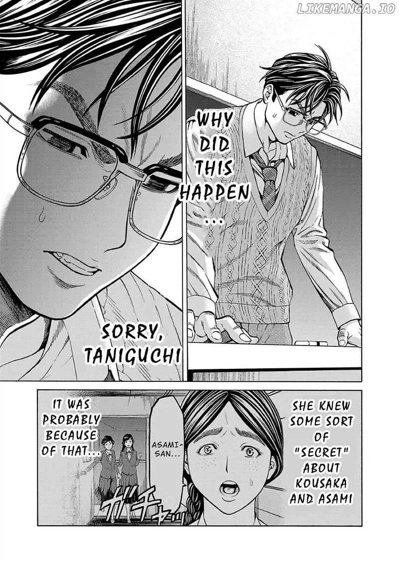 Psycho x Past: Ryouki Satsujin Sennyuu Sousa Chapter 12 page 11