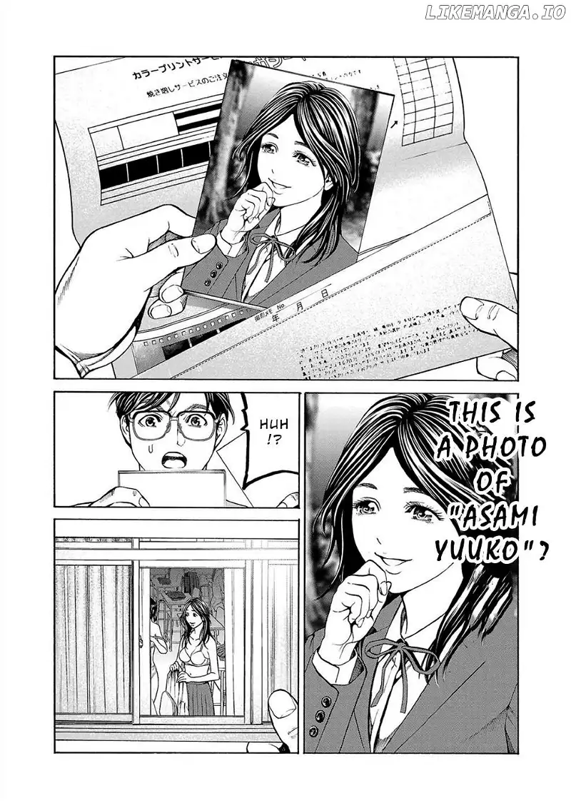 Psycho x Past: Ryouki Satsujin Sennyuu Sousa Chapter 12 page 38