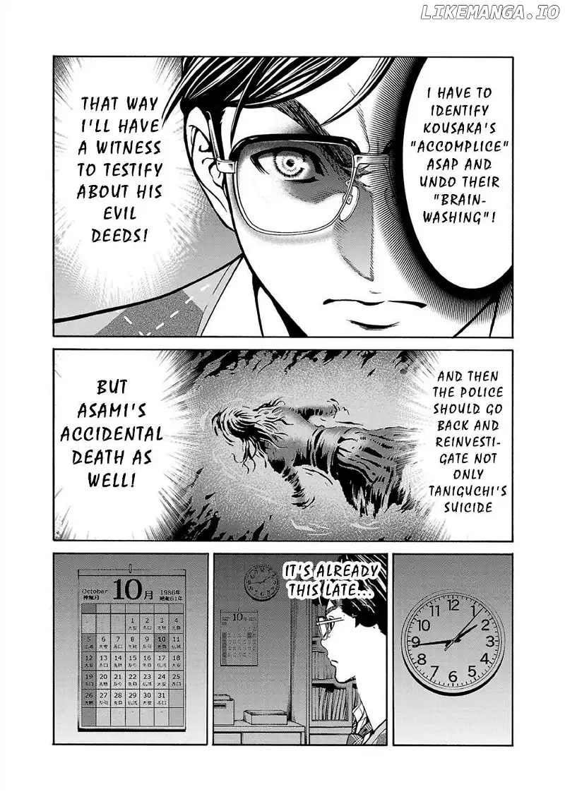 Psycho x Past: Ryouki Satsujin Sennyuu Sousa Chapter 12 page 44