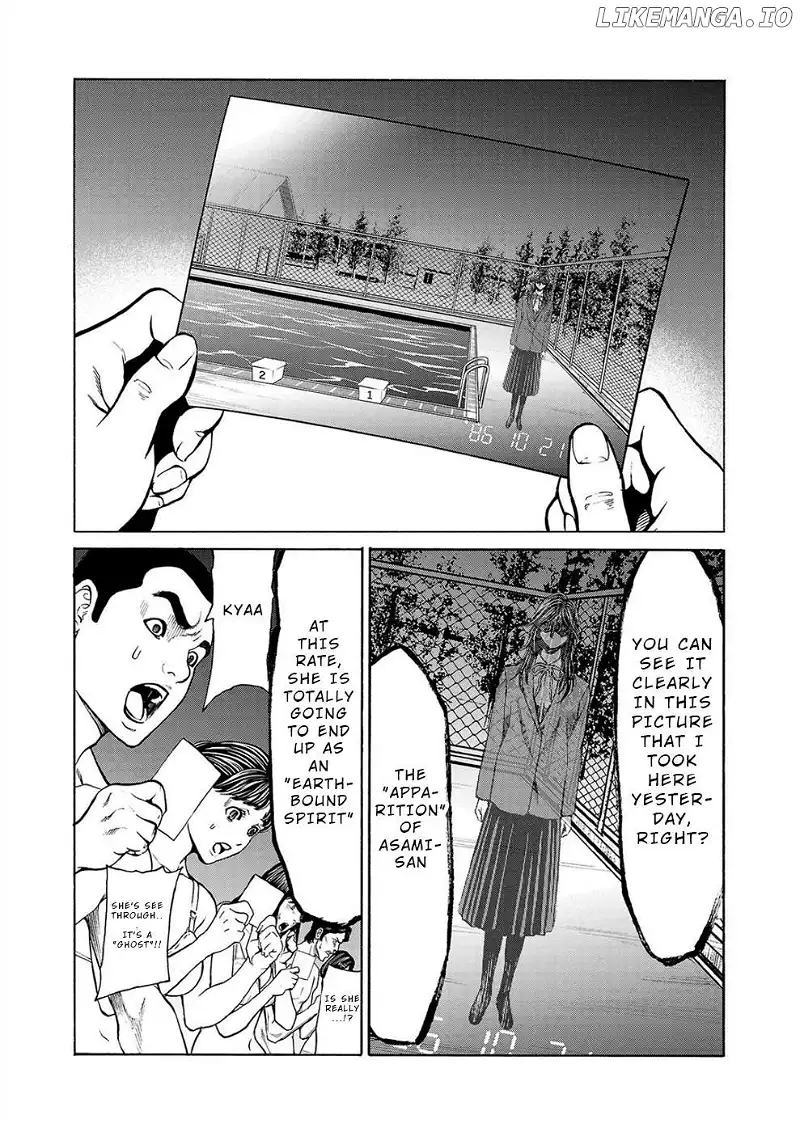 Psycho x Past: Ryouki Satsujin Sennyuu Sousa Chapter 13 page 3
