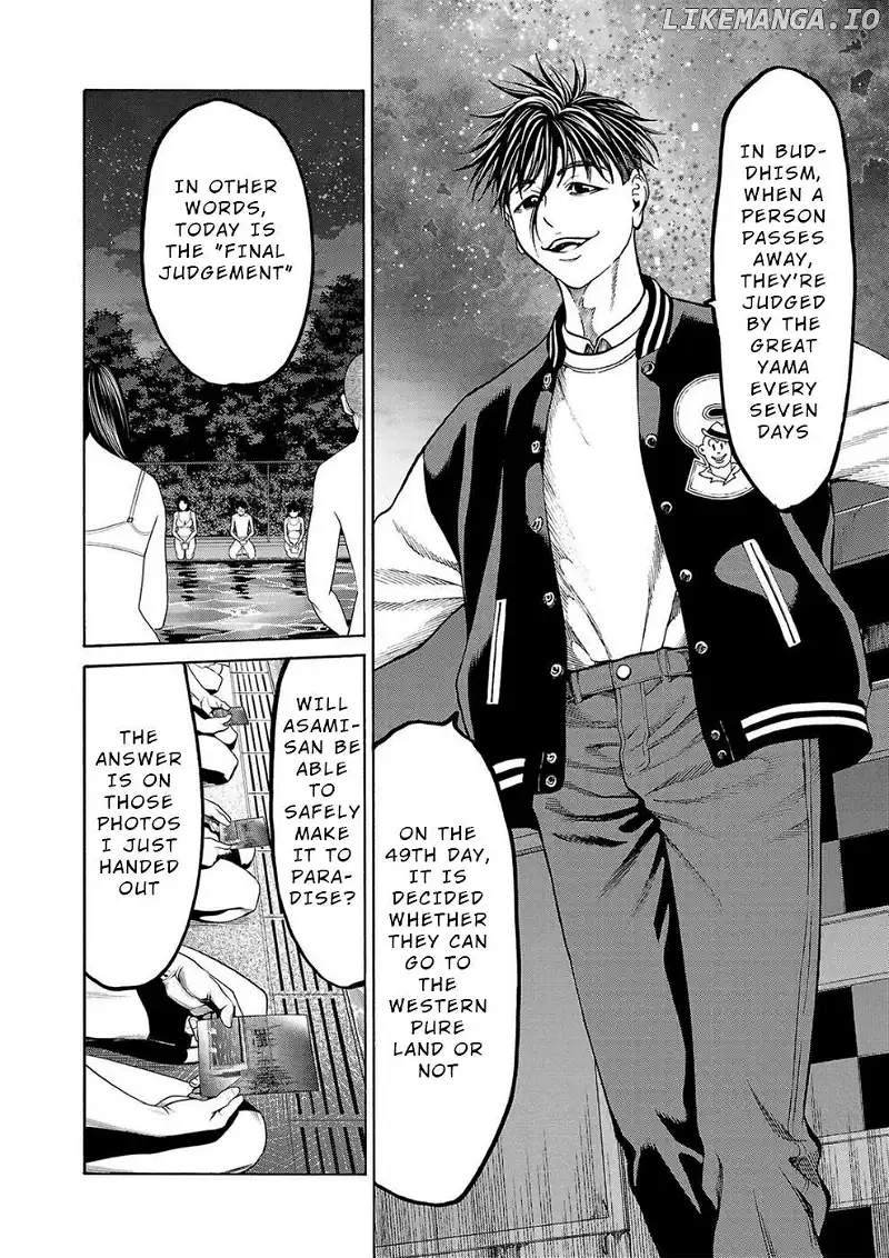 Psycho x Past: Ryouki Satsujin Sennyuu Sousa Chapter 13 page 2