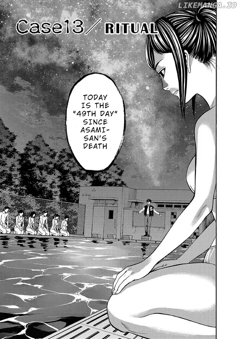 Psycho x Past: Ryouki Satsujin Sennyuu Sousa Chapter 13 page 1