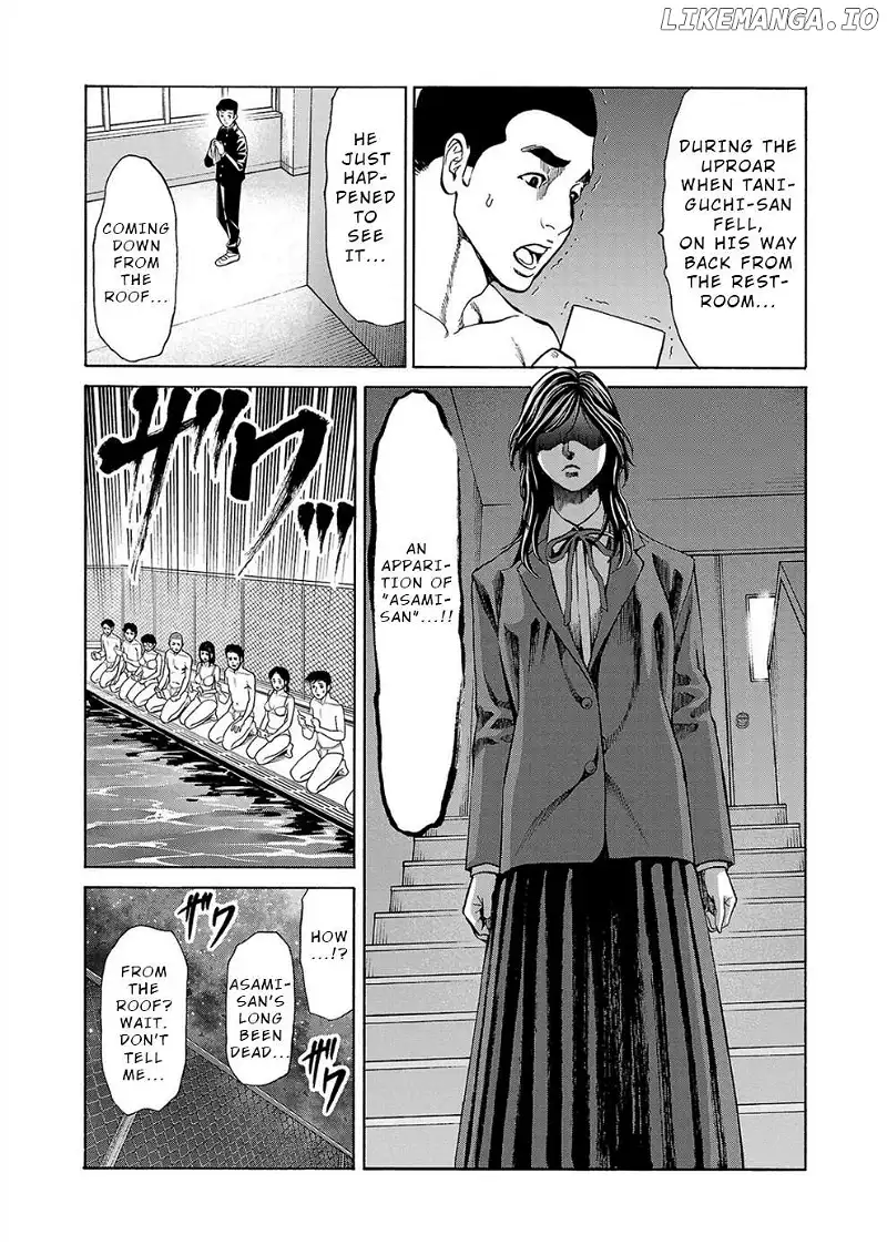 Psycho x Past: Ryouki Satsujin Sennyuu Sousa Chapter 13 page 6