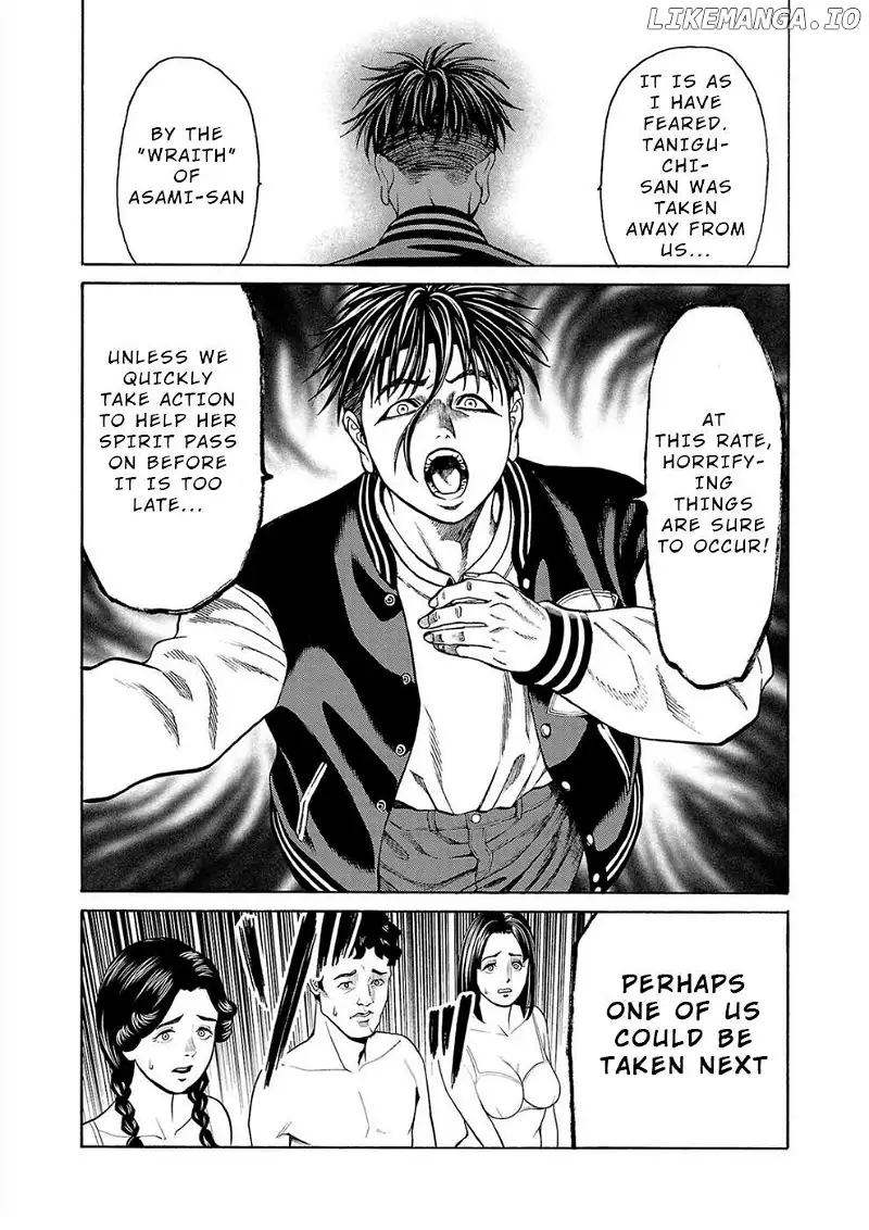 Psycho x Past: Ryouki Satsujin Sennyuu Sousa Chapter 13 page 7
