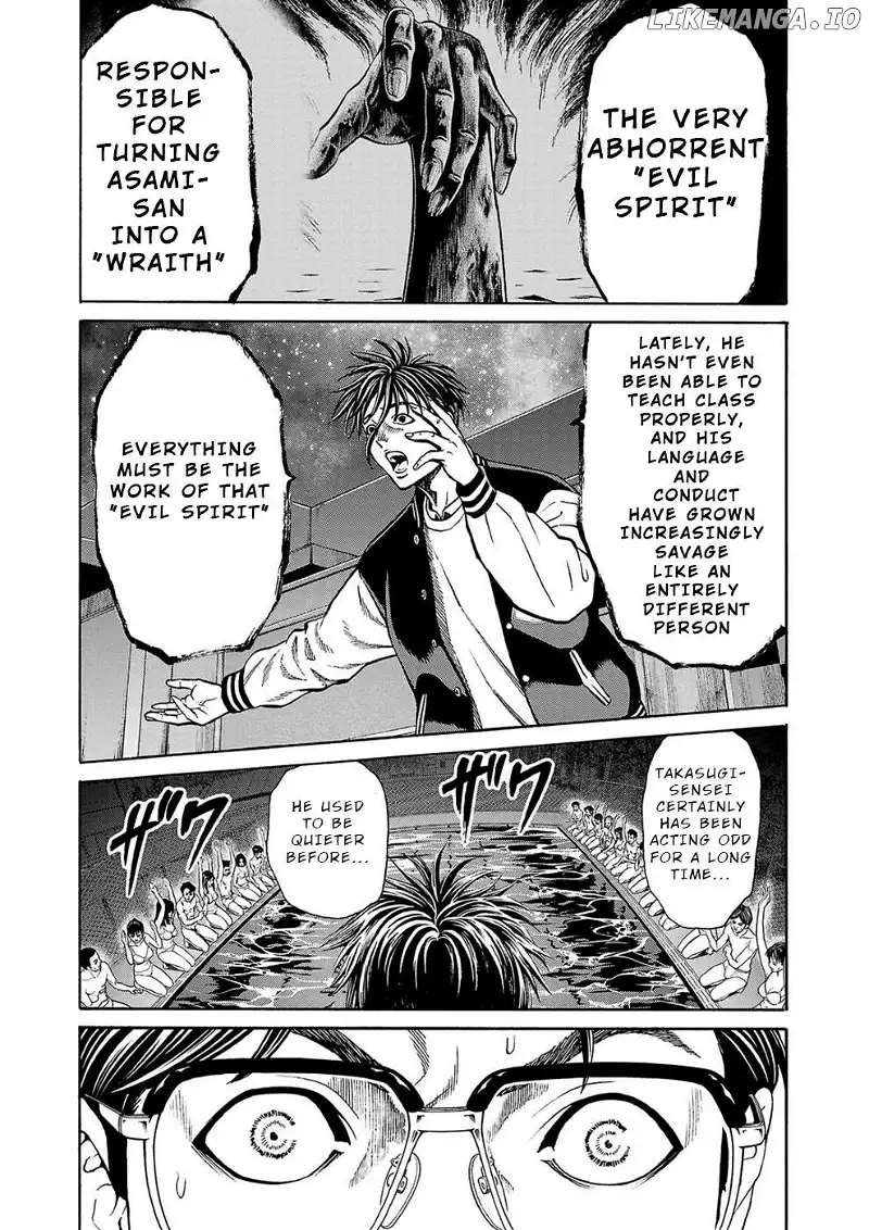 Psycho x Past: Ryouki Satsujin Sennyuu Sousa Chapter 13 page 13