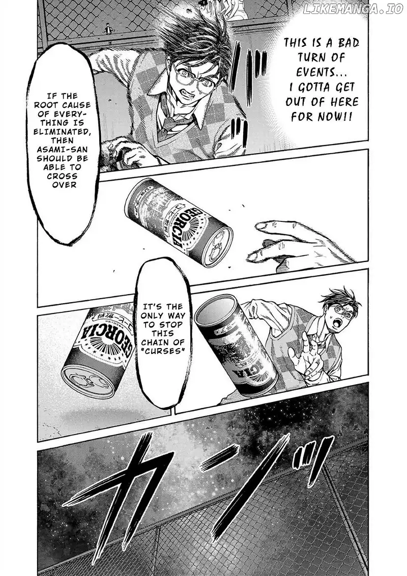 Psycho x Past: Ryouki Satsujin Sennyuu Sousa Chapter 13 page 15